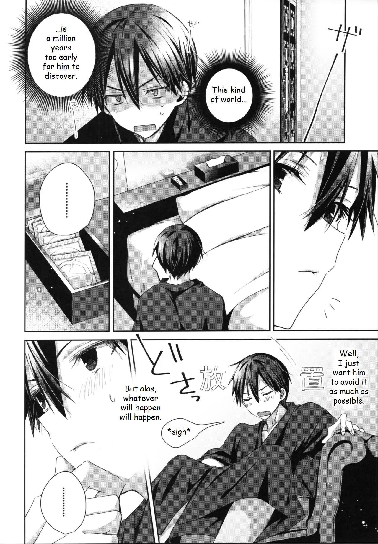 Adolescent Summer [yaoi] 1