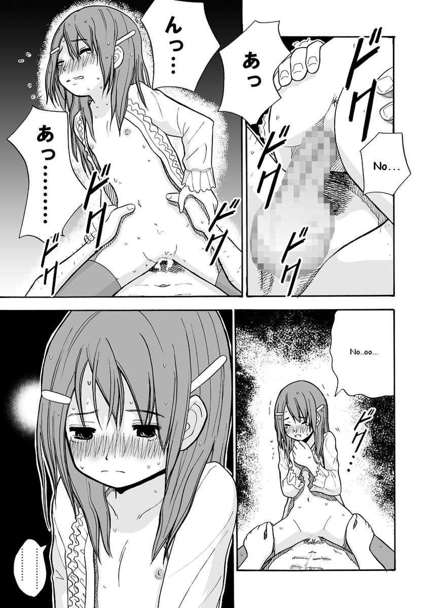 Adopted Daughter Of Ten Days 1