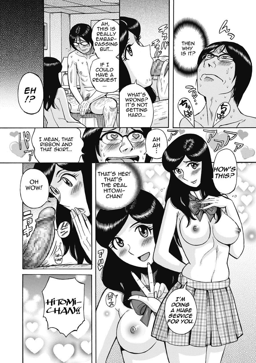 Adorable Hitomi-chan 1