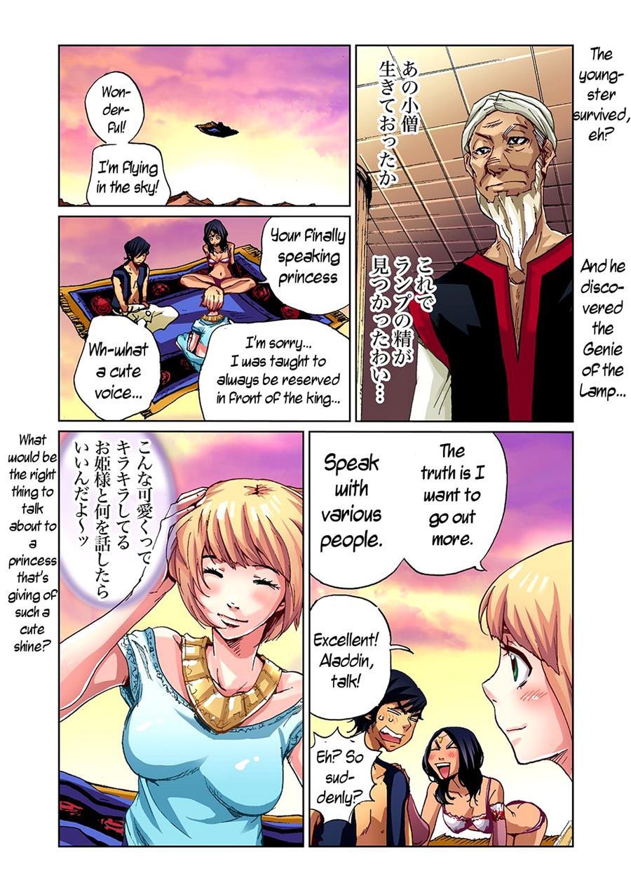 Adult Fairy Tail - Aladdin And The Magic Lamp 1
