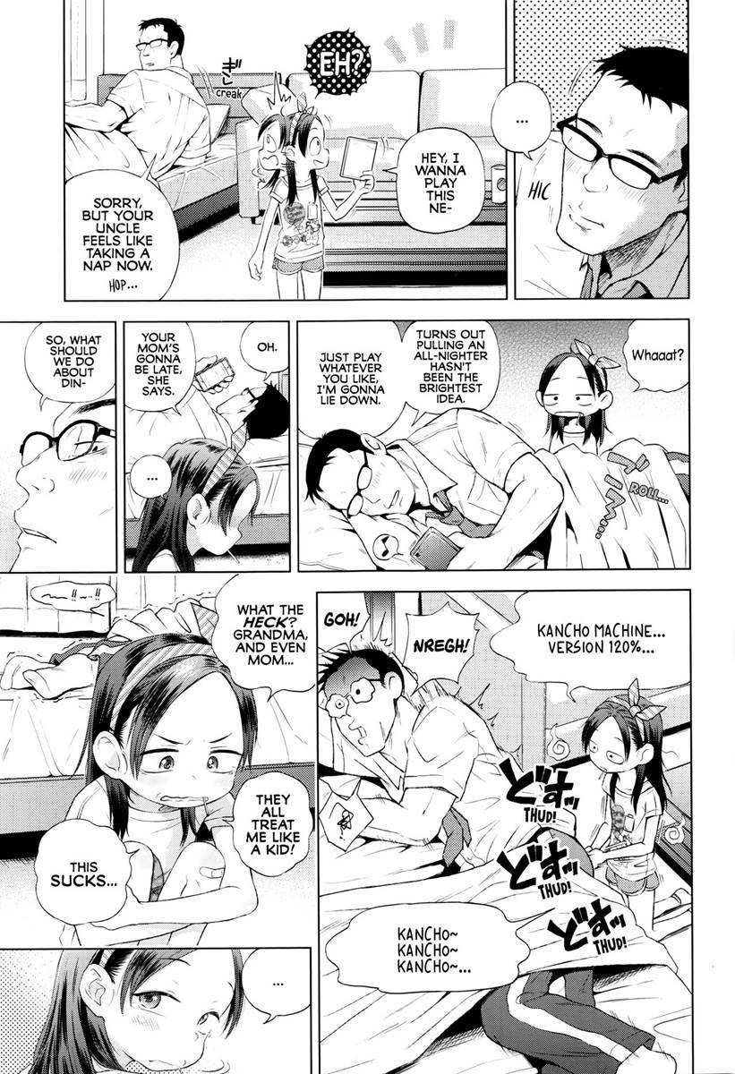 Adult Game 1