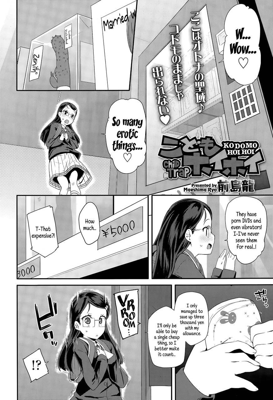Adult Morale Gokko - Seijinshiki Gokko 1