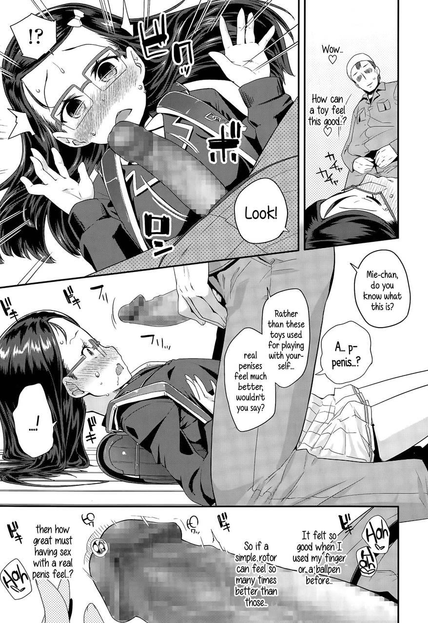 Adult Morale Gokko - Seijinshiki Gokko 1