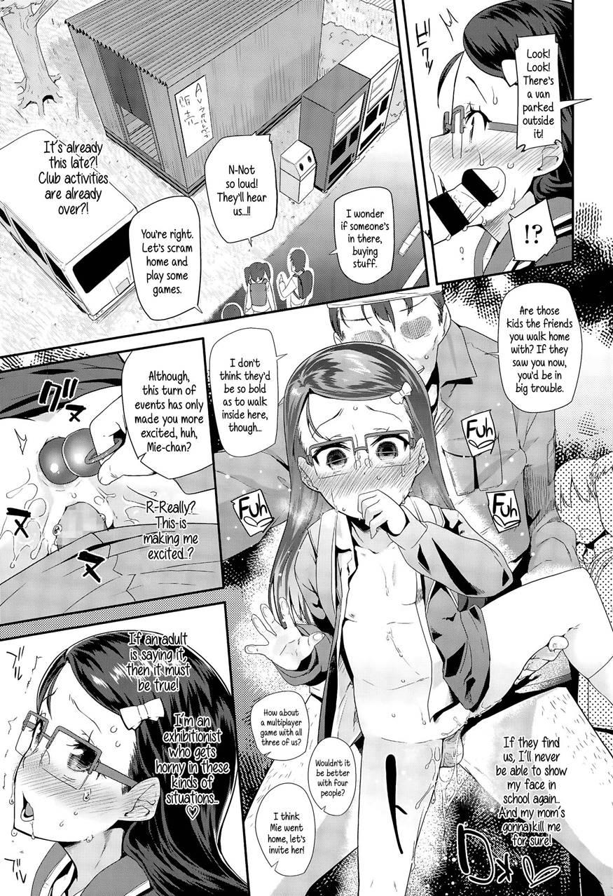 Adult Morale Gokko - Seijinshiki Gokko 1