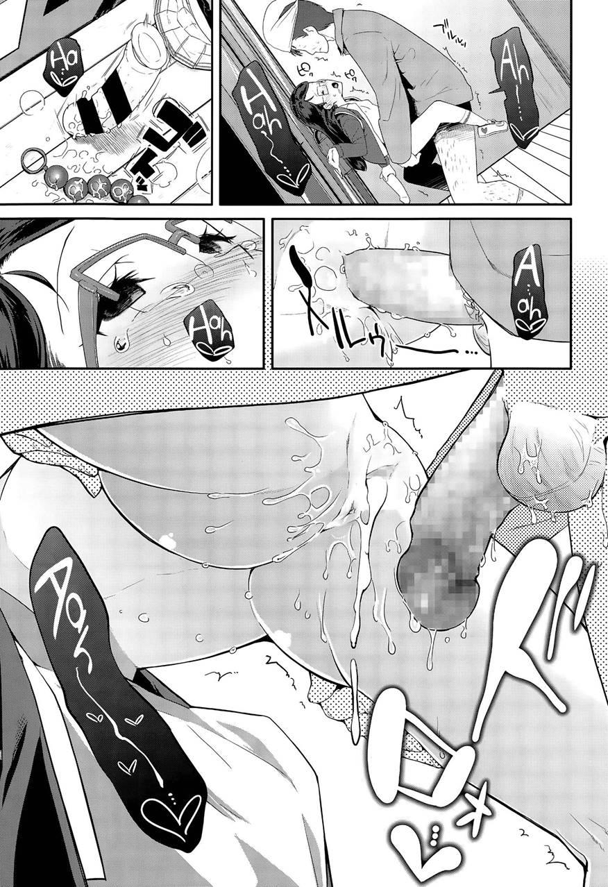 Adult Morale Gokko - Seijinshiki Gokko 1