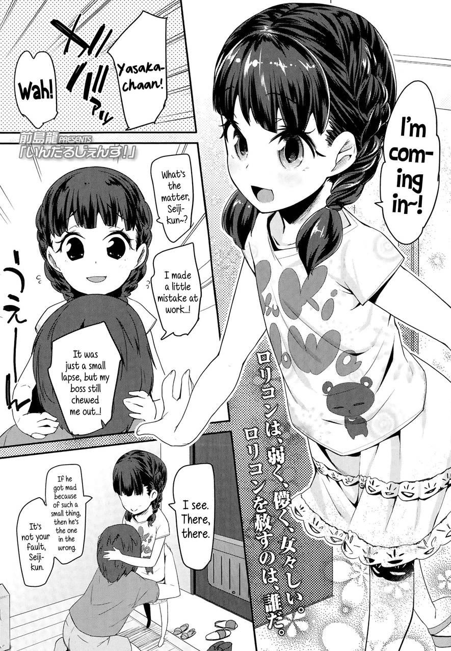 Adult Morale Gokko - Seijinshiki Gokko 1