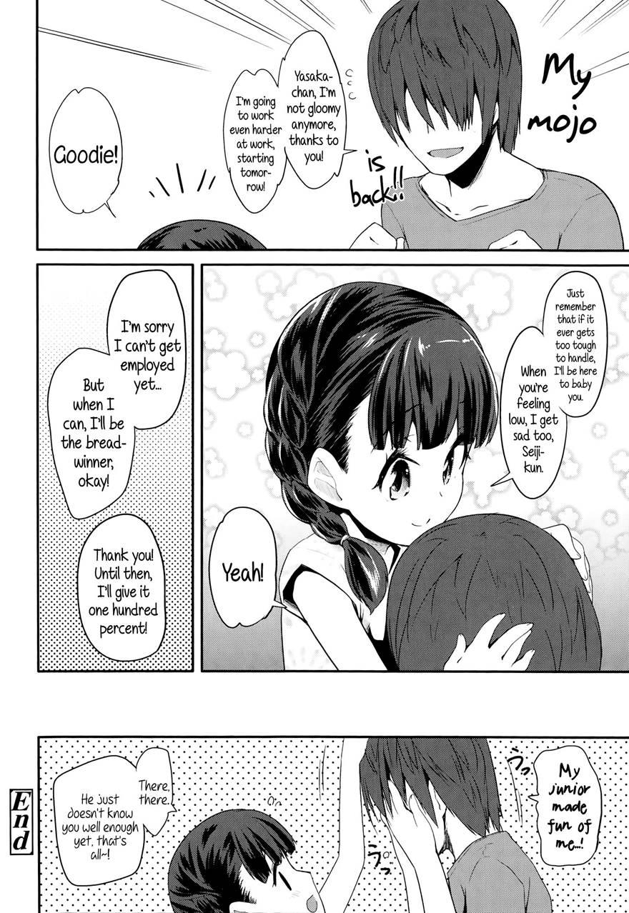 Adult Morale Gokko - Seijinshiki Gokko 1