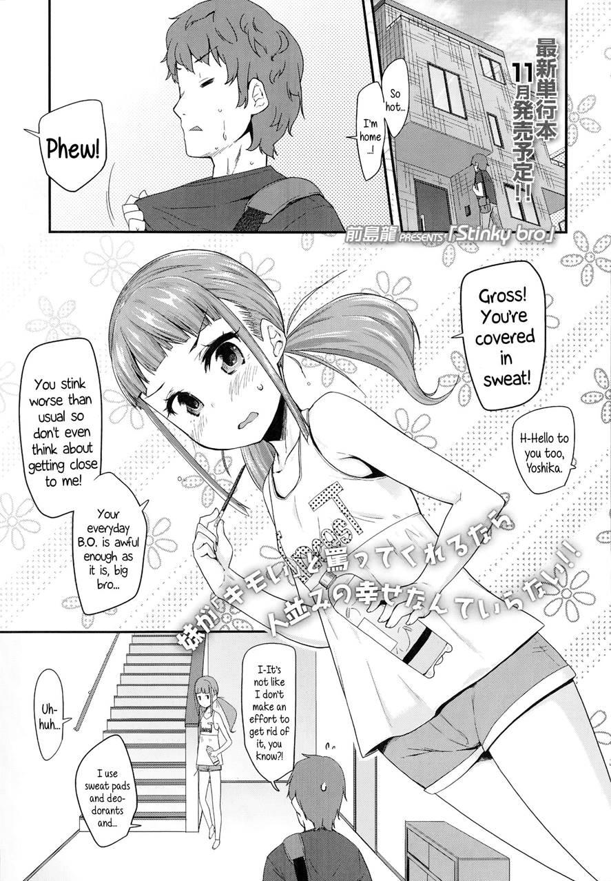 Adult Morale Gokko - Seijinshiki Gokko 1