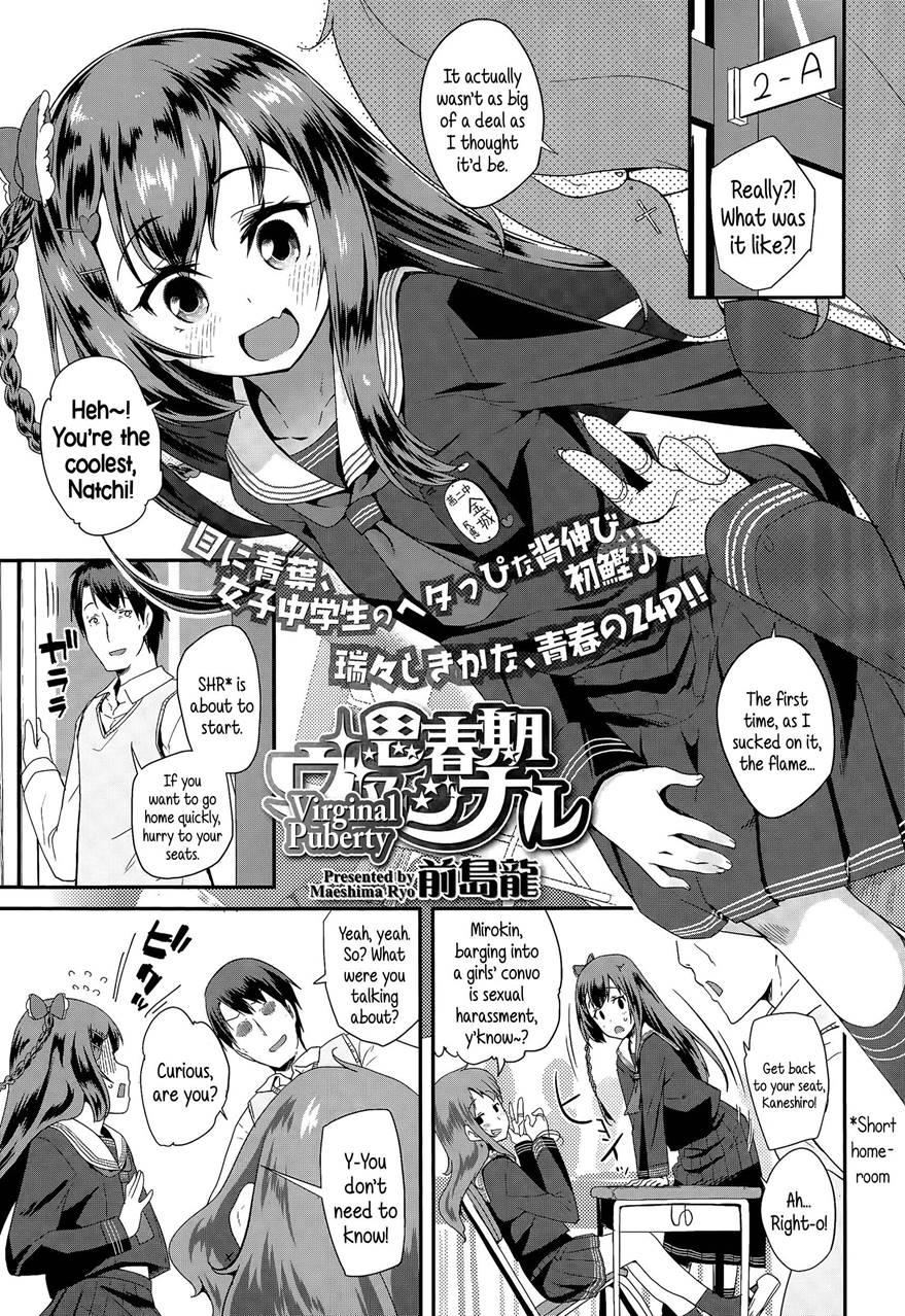 Adult Morale Gokko - Seijinshiki Gokko 1