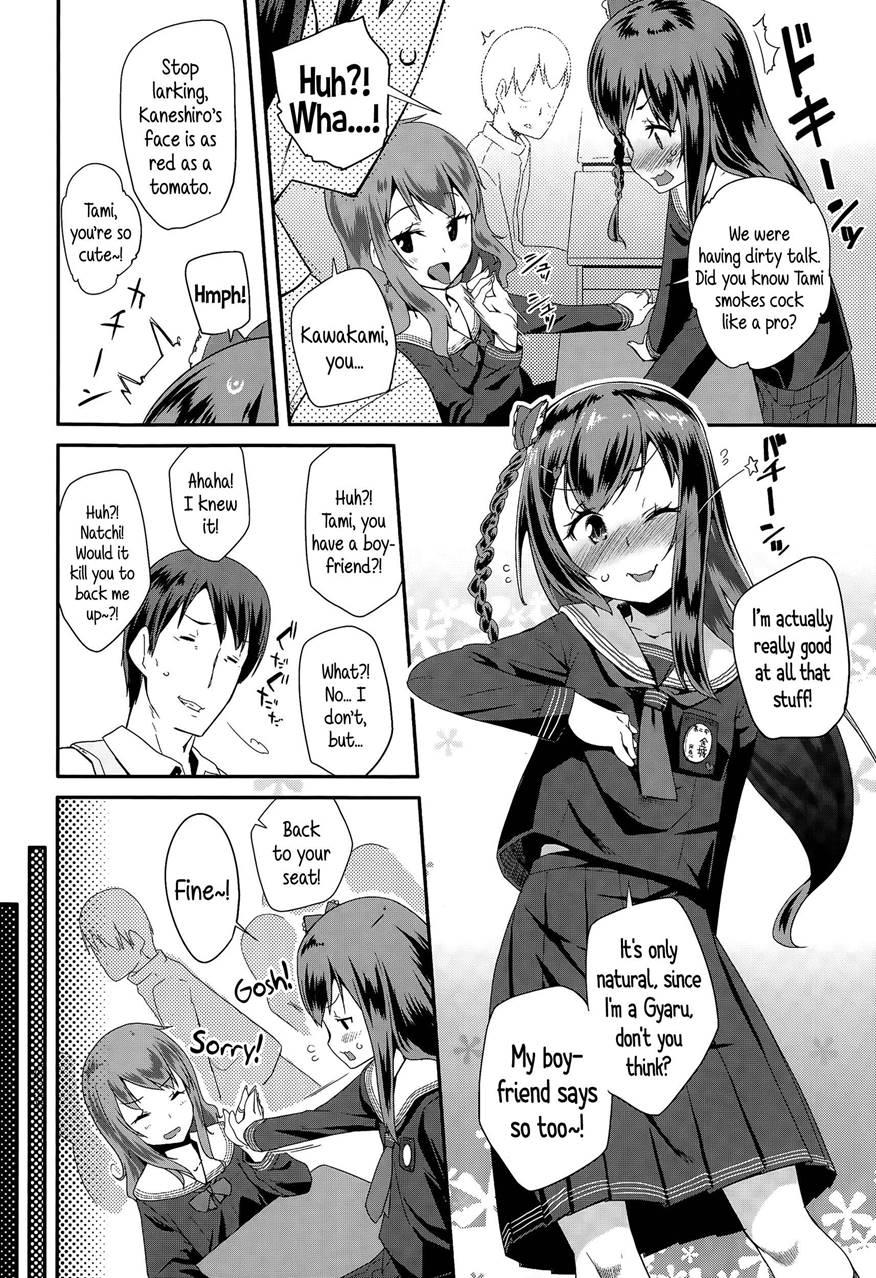 Adult Morale Gokko - Seijinshiki Gokko 1