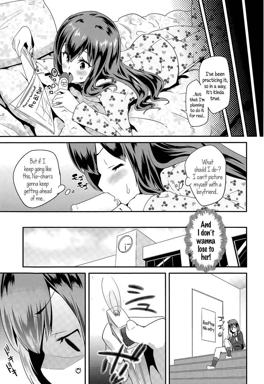 Adult Morale Gokko - Seijinshiki Gokko 1