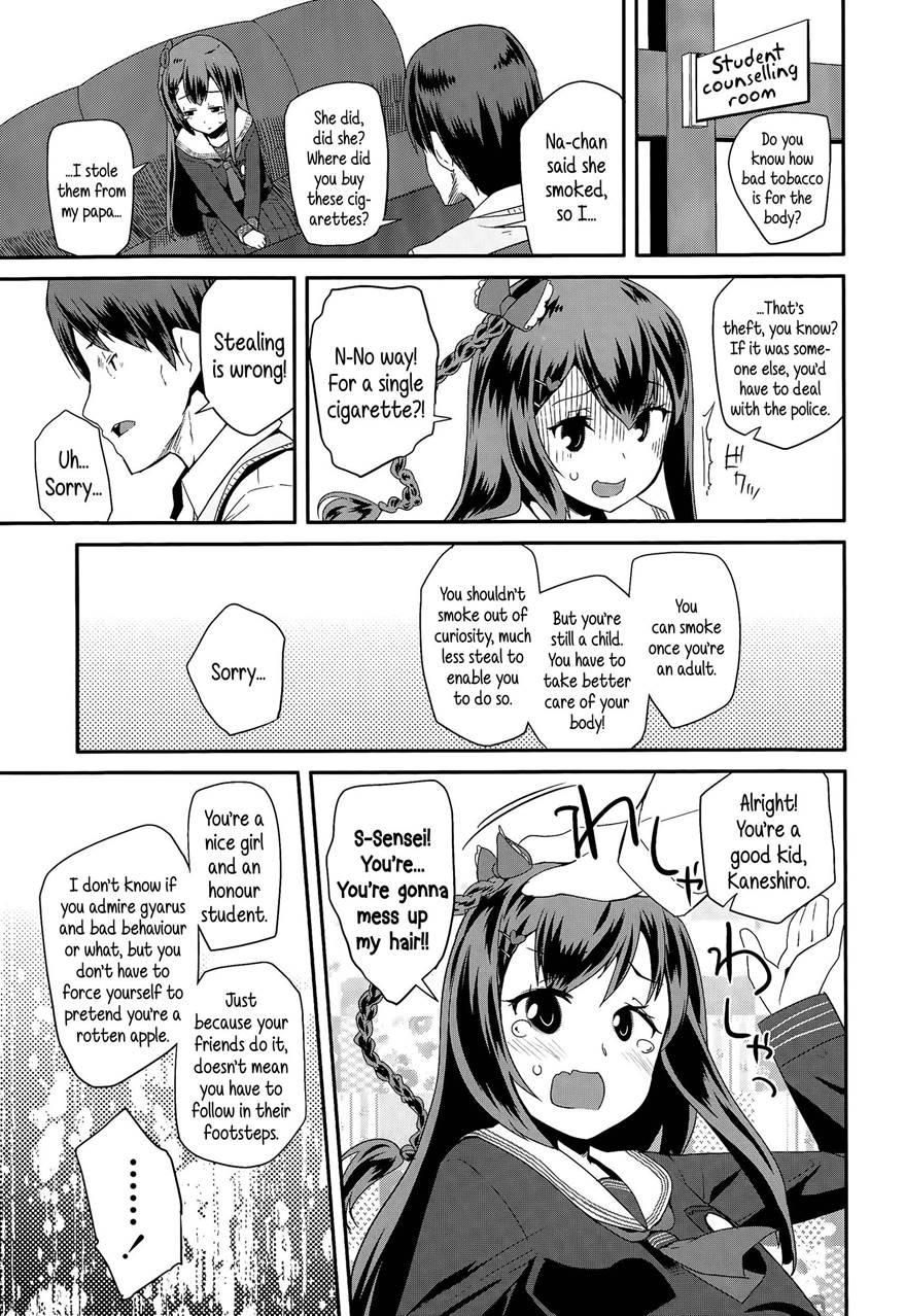 Adult Morale Gokko - Seijinshiki Gokko 1