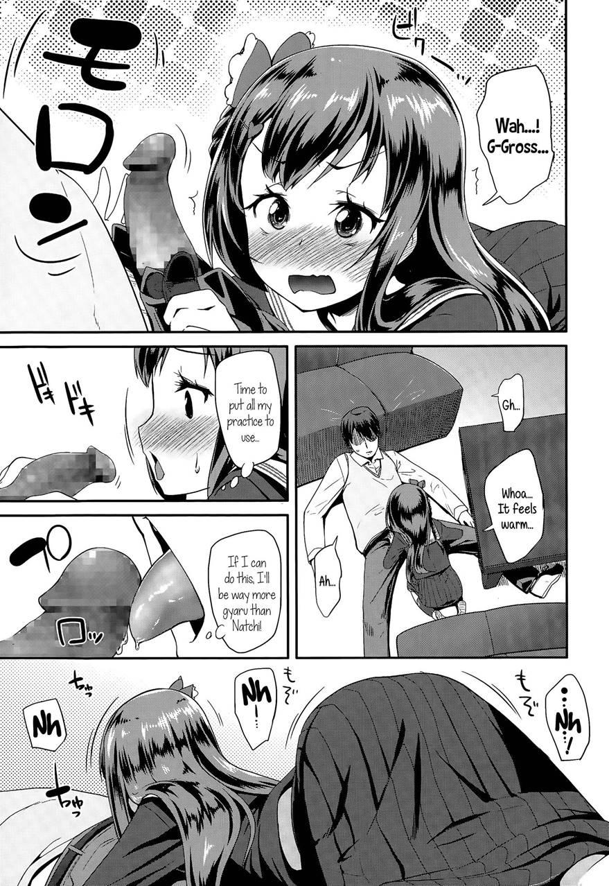 Adult Morale Gokko - Seijinshiki Gokko 1