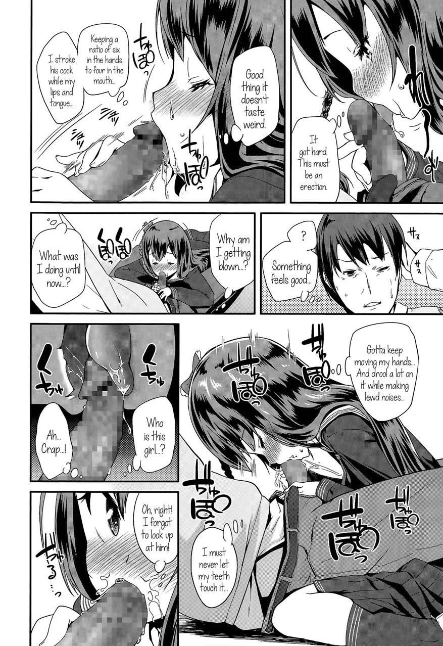 Adult Morale Gokko - Seijinshiki Gokko 1