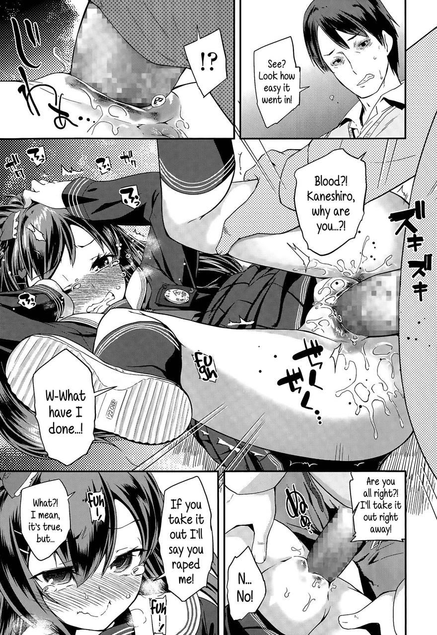 Adult Morale Gokko - Seijinshiki Gokko 1