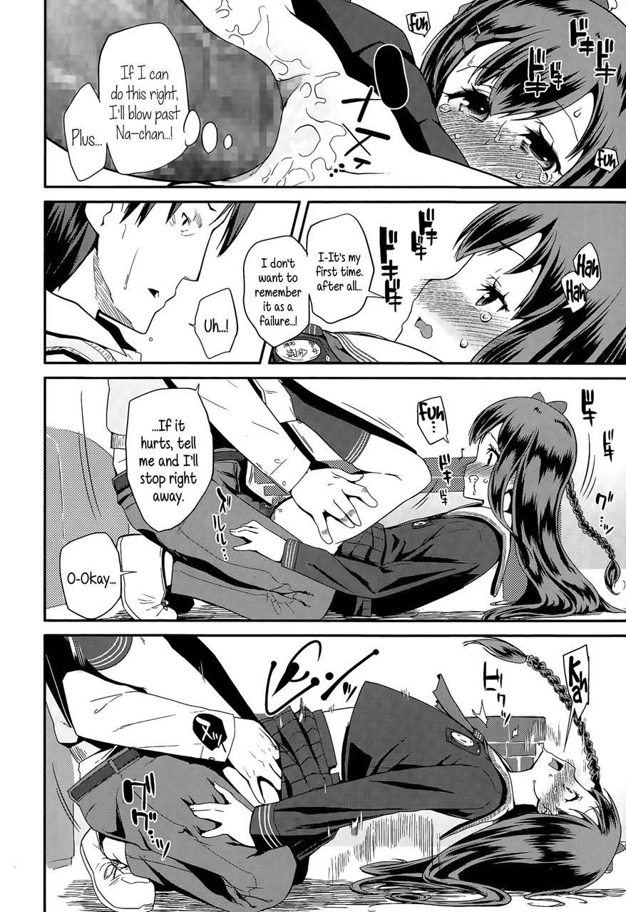 Adult Morale Gokko - Seijinshiki Gokko 1