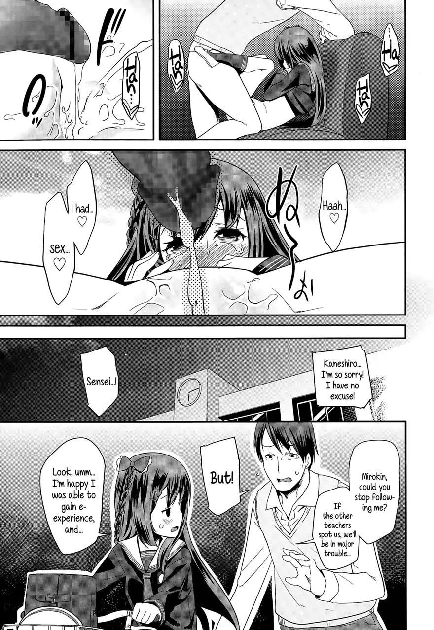 Adult Morale Gokko - Seijinshiki Gokko 1