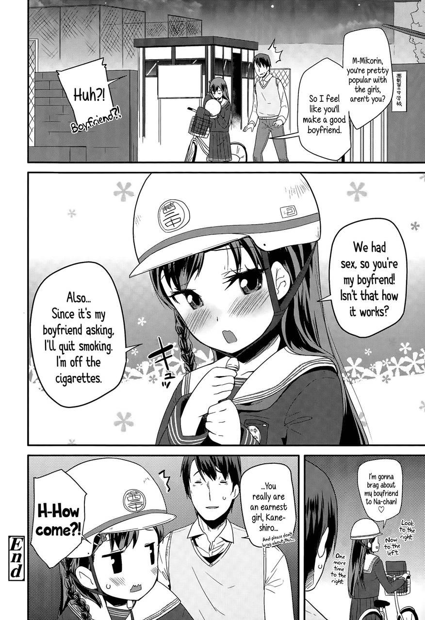 Adult Morale Gokko - Seijinshiki Gokko 1