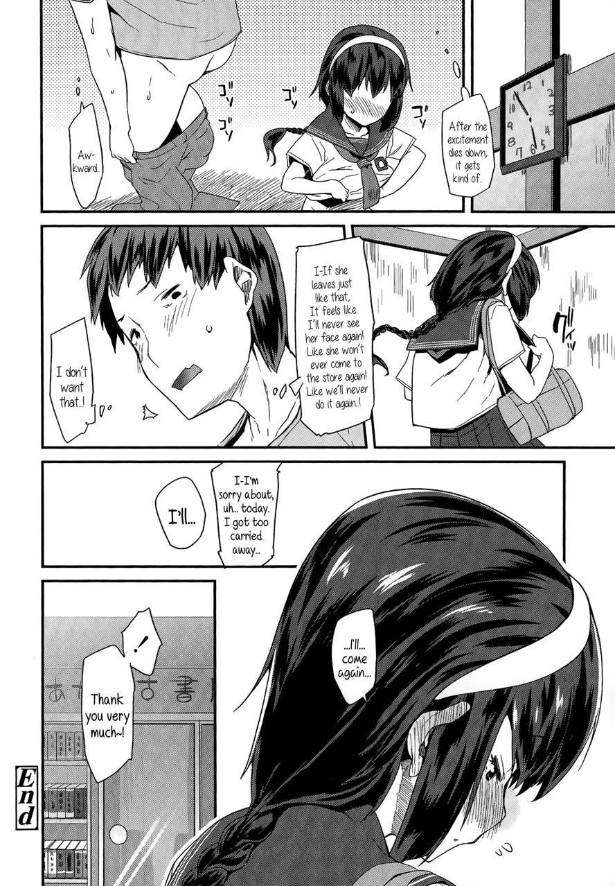 Adult Morale Gokko - Seijinshiki Gokko 1