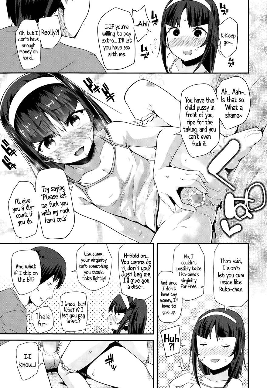 Adult Morale Gokko - Seijinshiki Gokko 1