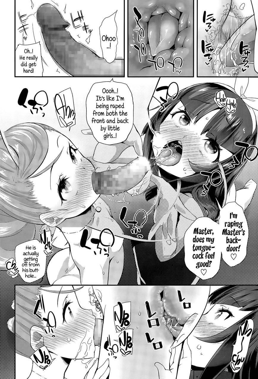 Adult Morale Gokko - Seijinshiki Gokko 1