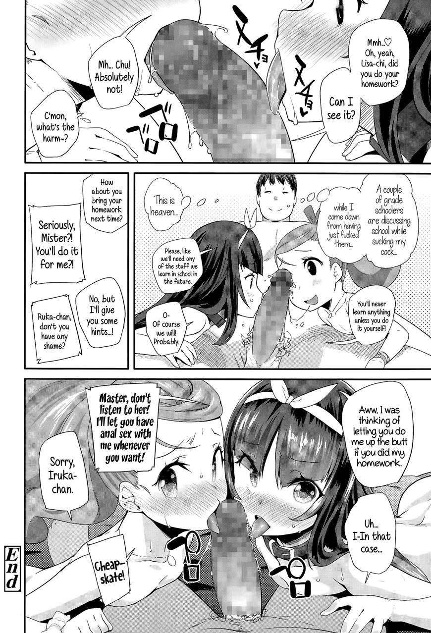 Adult Morale Gokko - Seijinshiki Gokko 1