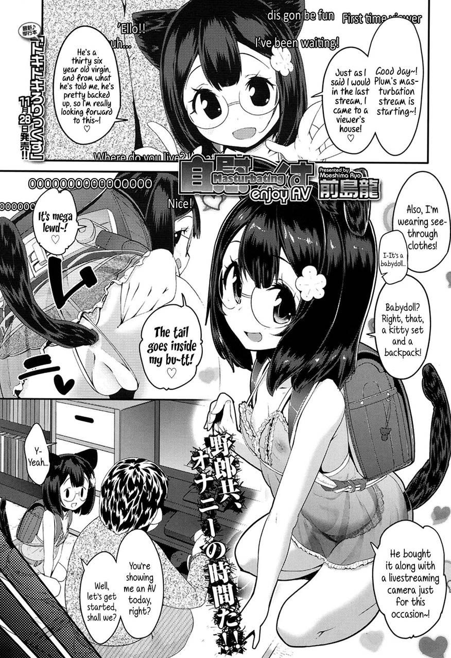 Adult Morale Gokko - Seijinshiki Gokko 1