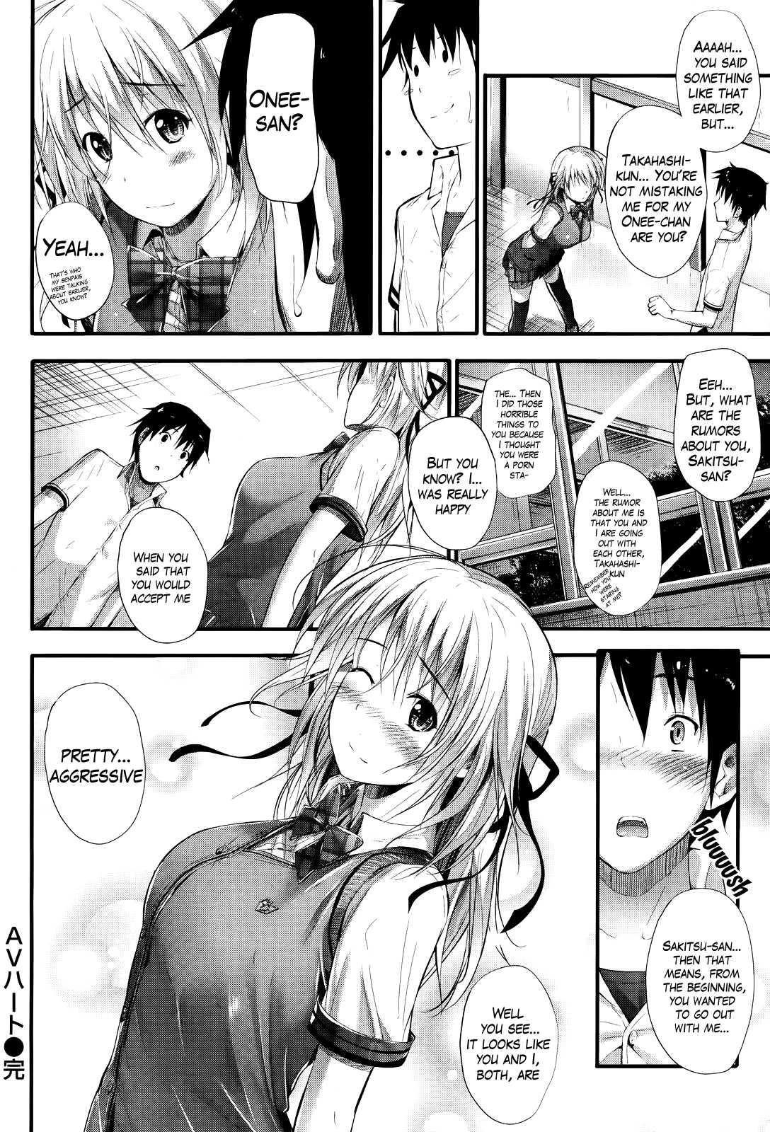 Adult Video Heart 1