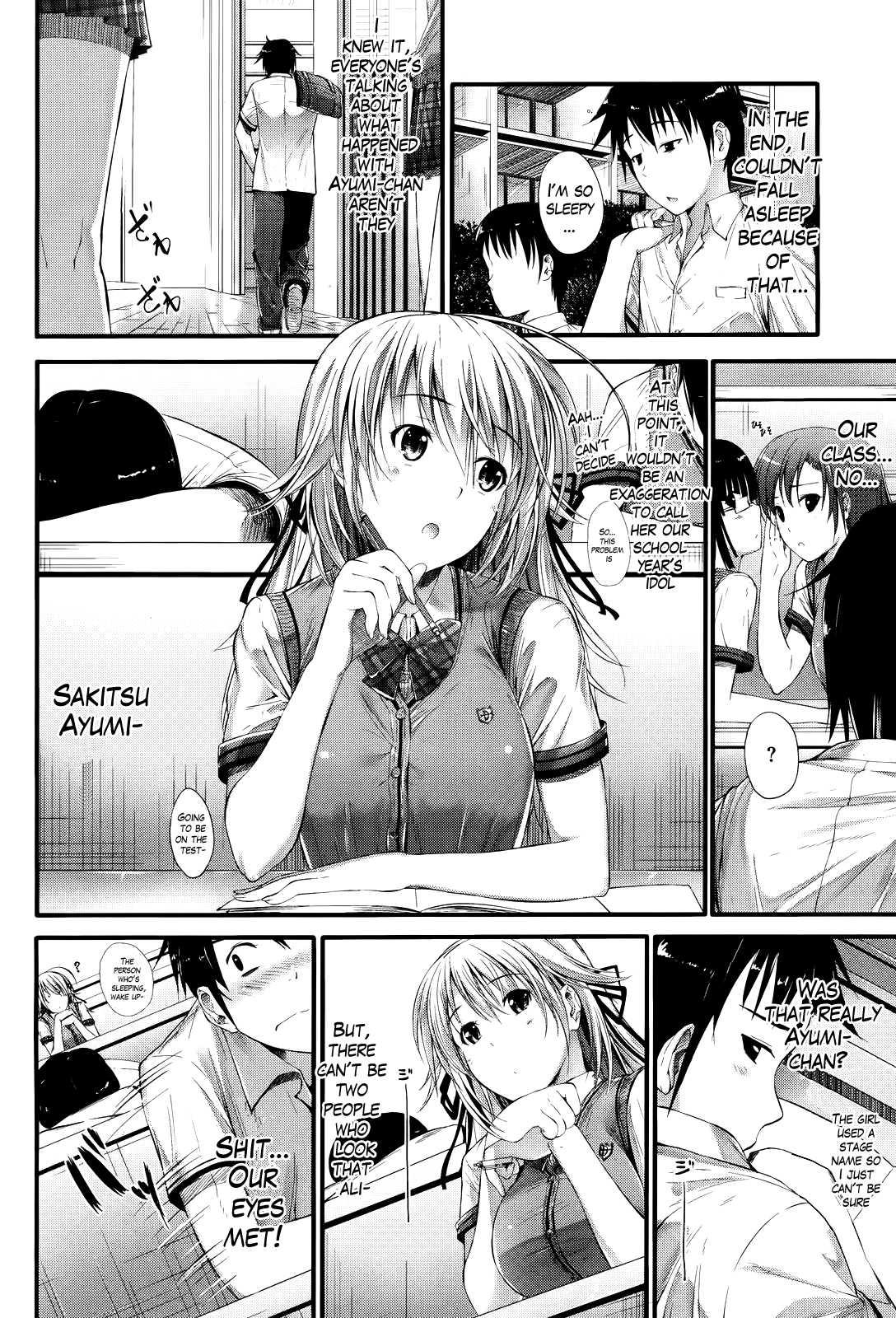 Adult Video Heart 1 Manga Page 2 - Read Manga Adult Video Heart 1 Online  For Free