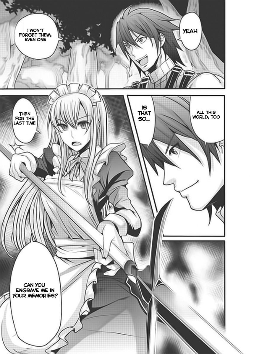 Aesthetica Of A Rogue Hero [ecchi] 1