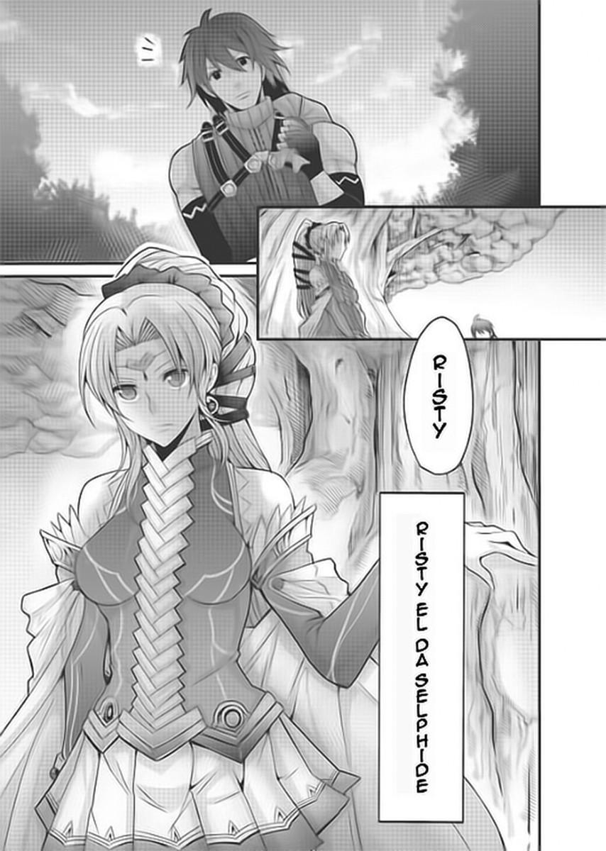 Aesthetica Of A Rogue Hero [ecchi] 1