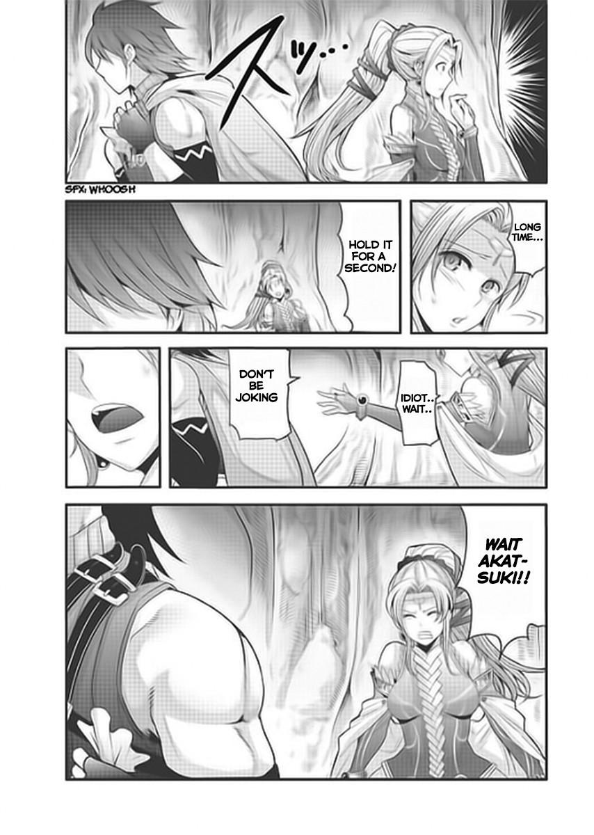 Aesthetica Of A Rogue Hero [ecchi] 1