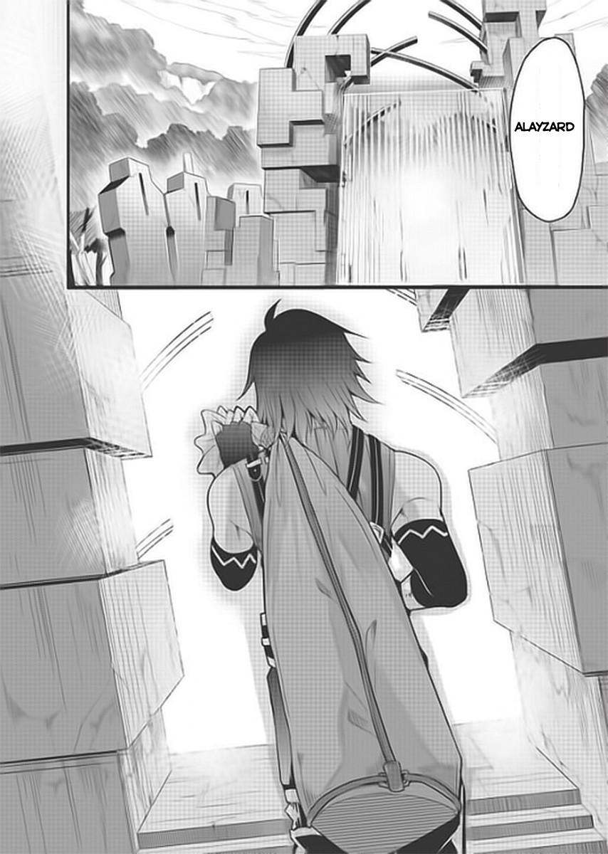 Aesthetica Of A Rogue Hero [ecchi] 1