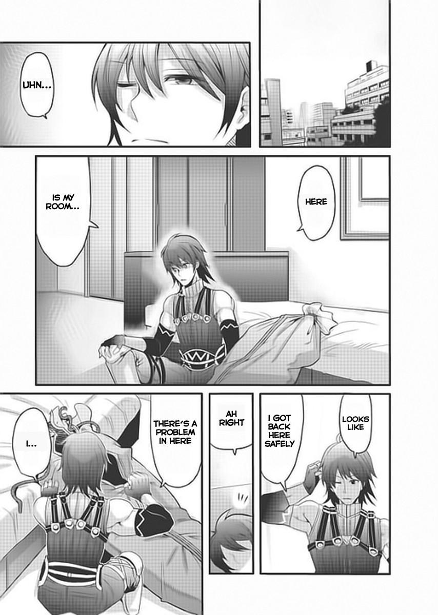 Aesthetica Of A Rogue Hero [ecchi] 1