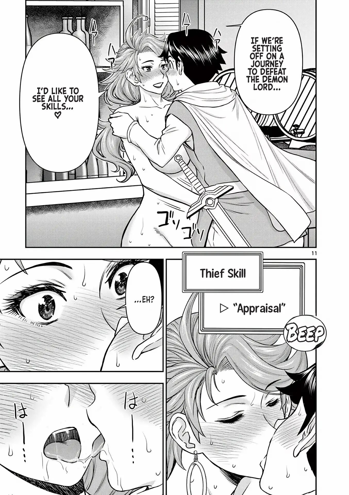 Affair In Another World Ii ~guided Married Women And The Clumsy Reincarnated Hero~ 1