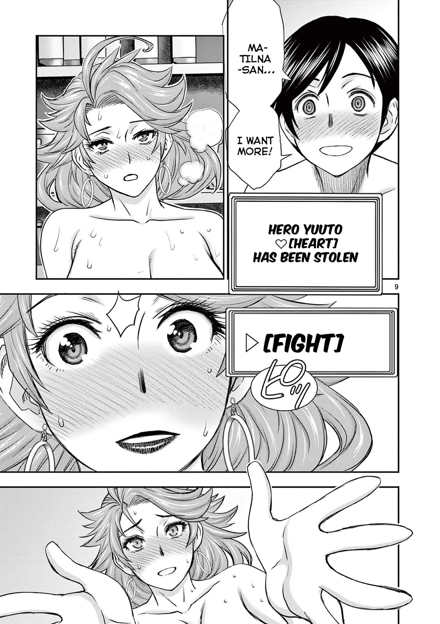 Affair In Another World Ii ~guided Married Women And The Clumsy Reincarnated Hero~ 1