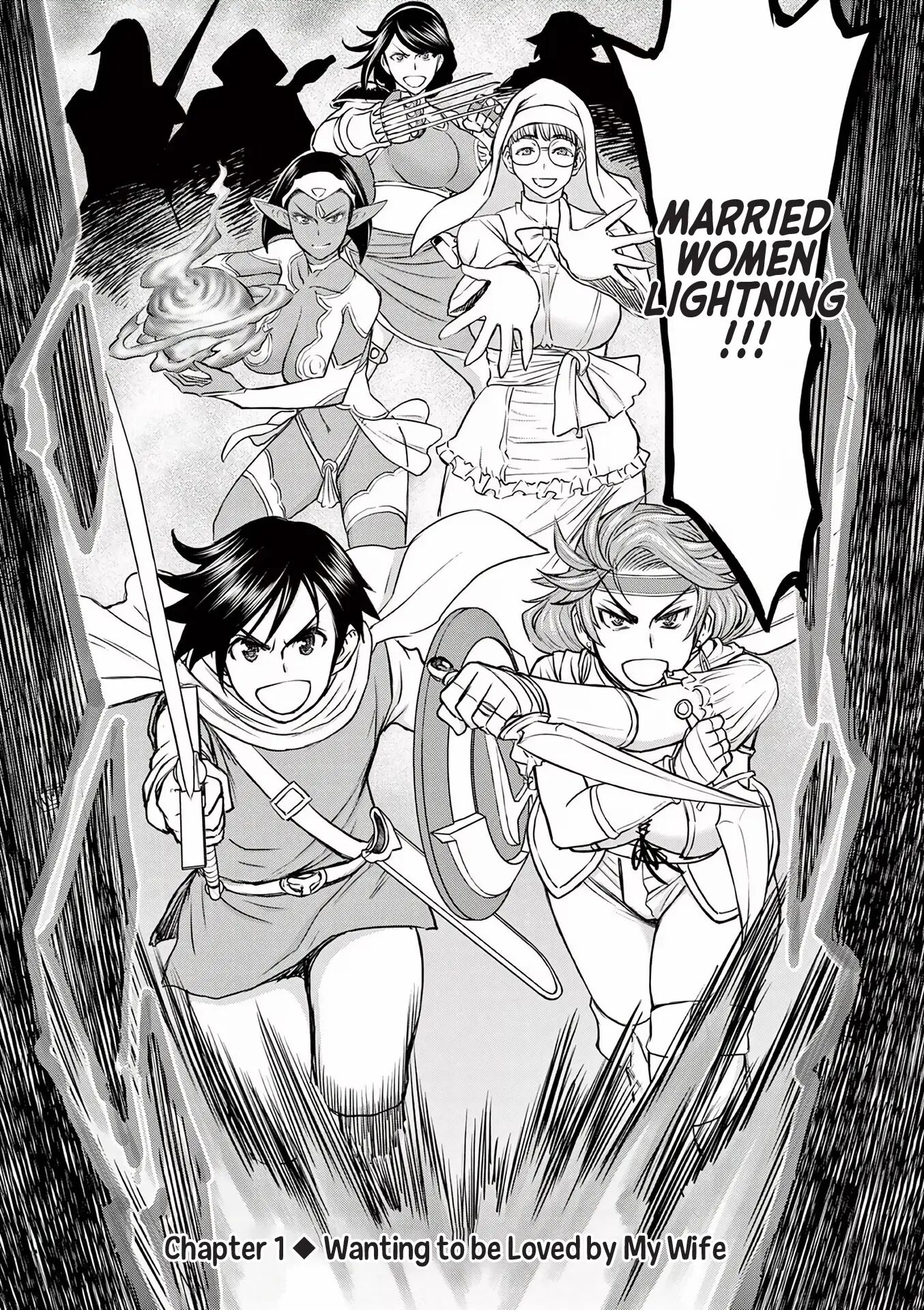 Affair In Another World Ii ~guided Married Women And The Clumsy Reincarnated Hero~ 1