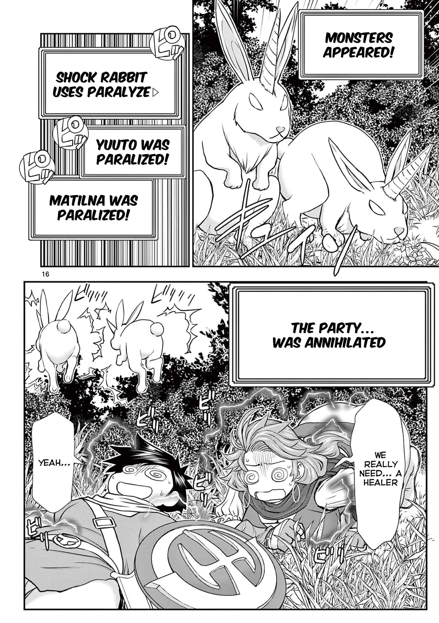 Affair In Another World Ii ~guided Married Women And The Clumsy Reincarnated Hero~ 1