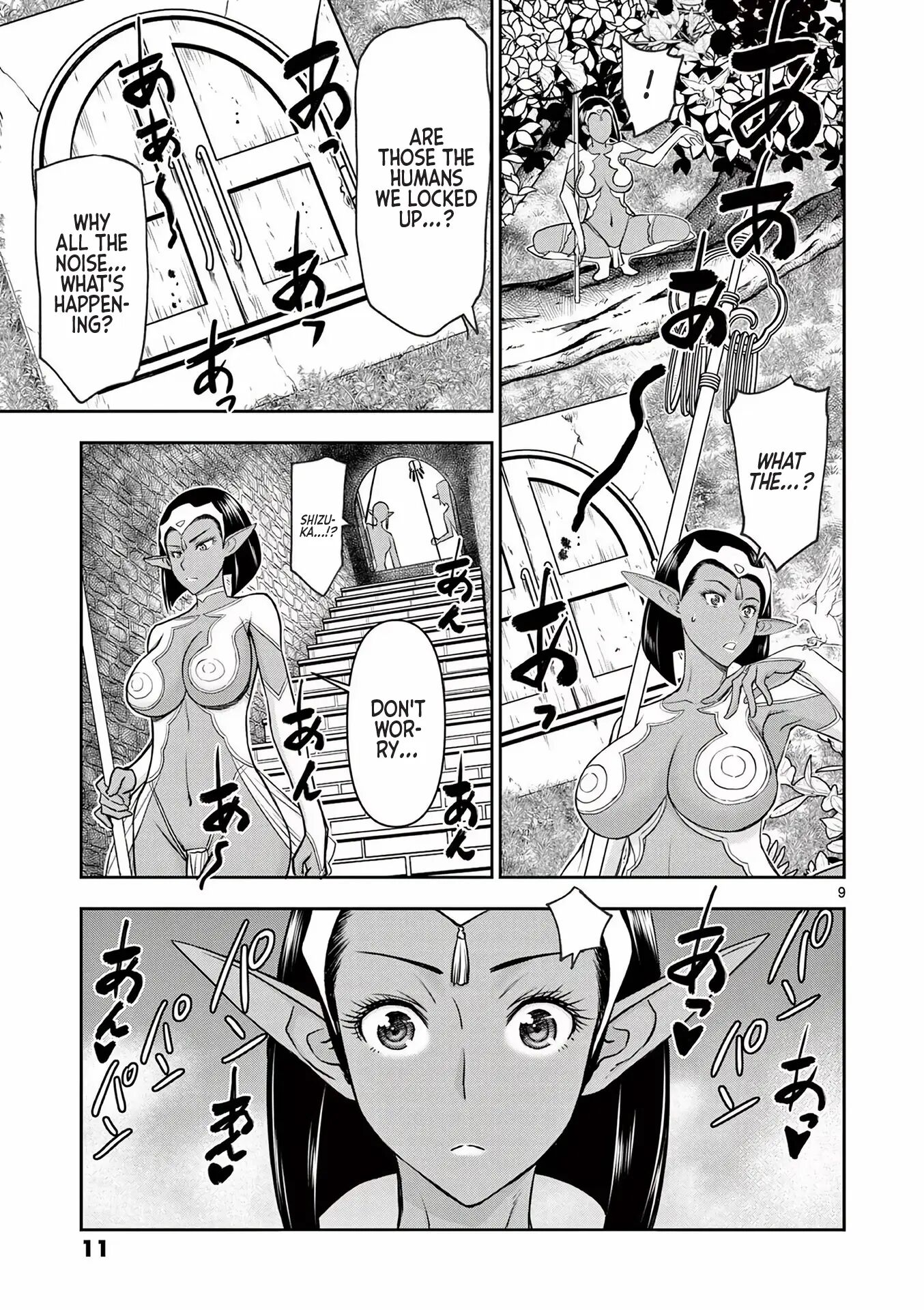 Affair In Another World Ii ~guided Married Women And The Clumsy Reincarnated Hero~ 2