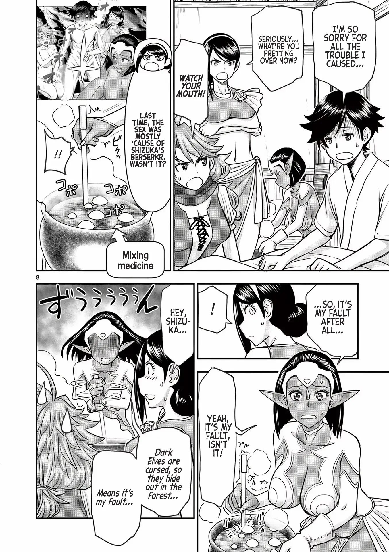 Affair In Another World Ii ~guided Married Women And The Clumsy Reincarnated Hero~ 2