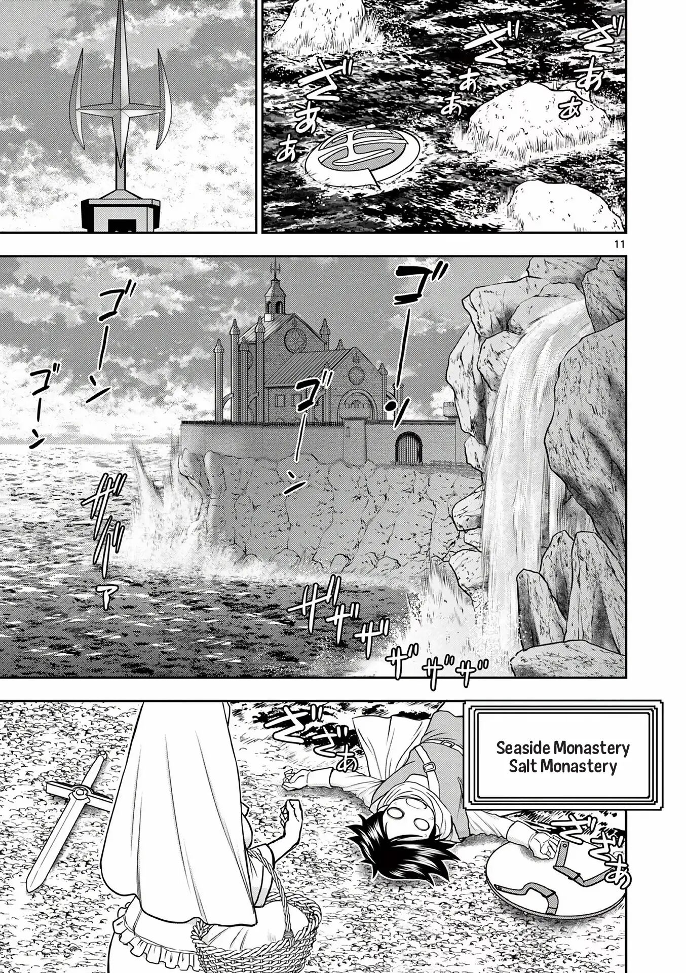 Affair In Another World Ii ~guided Married Women And The Clumsy Reincarnated Hero~ 2