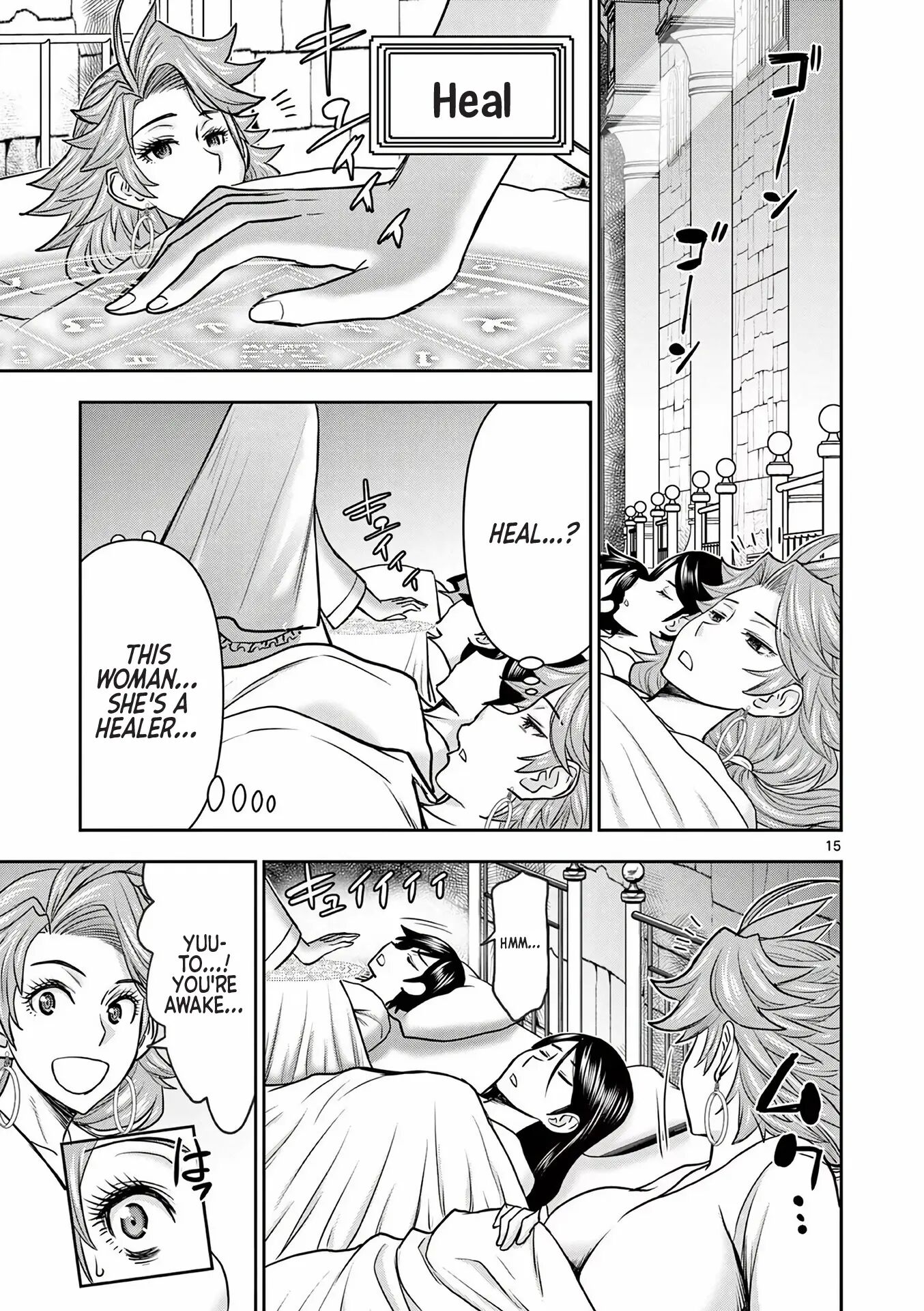 Affair In Another World Ii ~guided Married Women And The Clumsy Reincarnated Hero~ 2