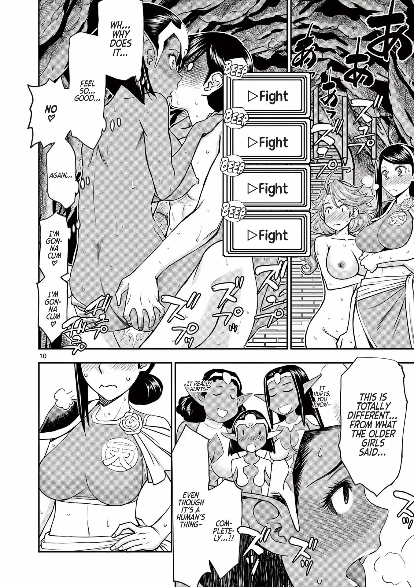 Affair In Another World Ii ~guided Married Women And The Clumsy Reincarnated Hero~ 2