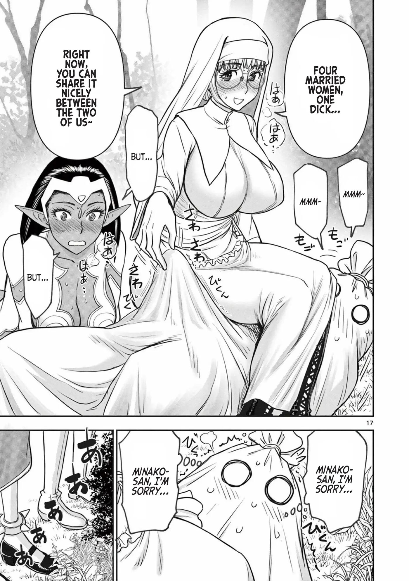 Affair In Another World Ii ~guided Married Women And The Clumsy Reincarnated Hero~ 3
