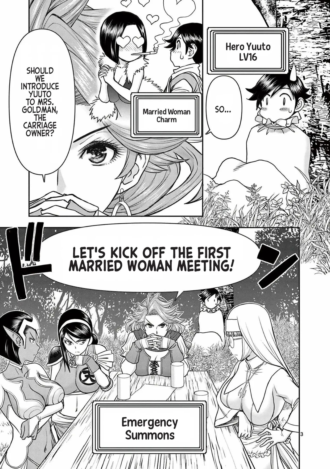 Affair In Another World Ii ~guided Married Women And The Clumsy Reincarnated Hero~ 3
