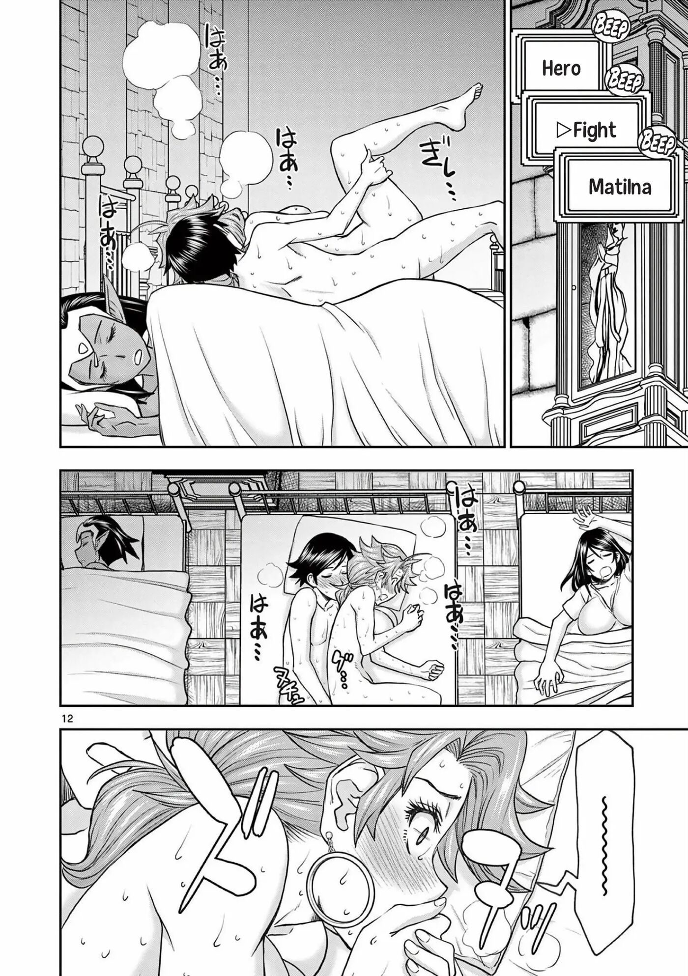 Affair In Another World Ii ~guided Married Women And The Clumsy Reincarnated Hero~ 3