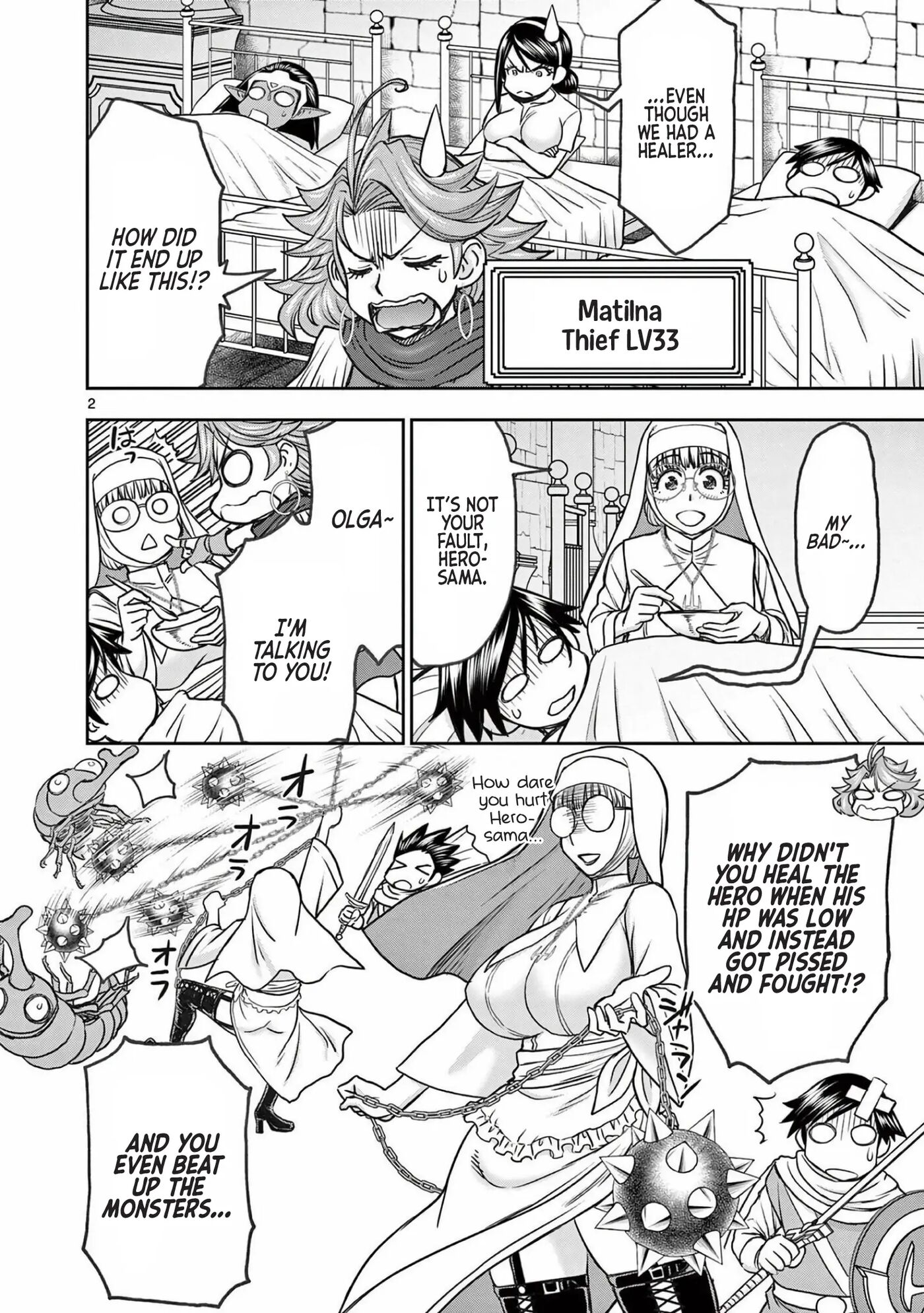 Affair In Another World Ii ~guided Married Women And The Clumsy Reincarnated Hero~ 3
