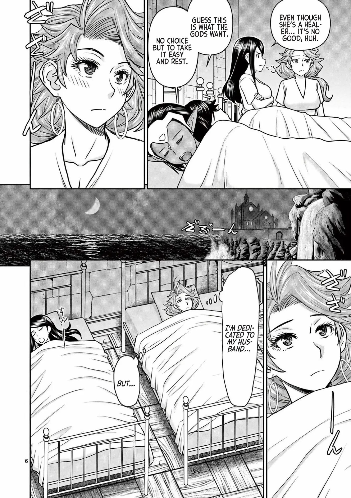 Affair In Another World Ii ~guided Married Women And The Clumsy Reincarnated Hero~ 3