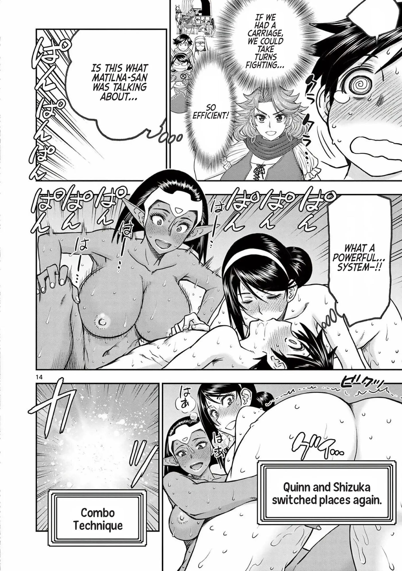 Affair In Another World Ii ~guided Married Women And The Clumsy Reincarnated Hero~ 3