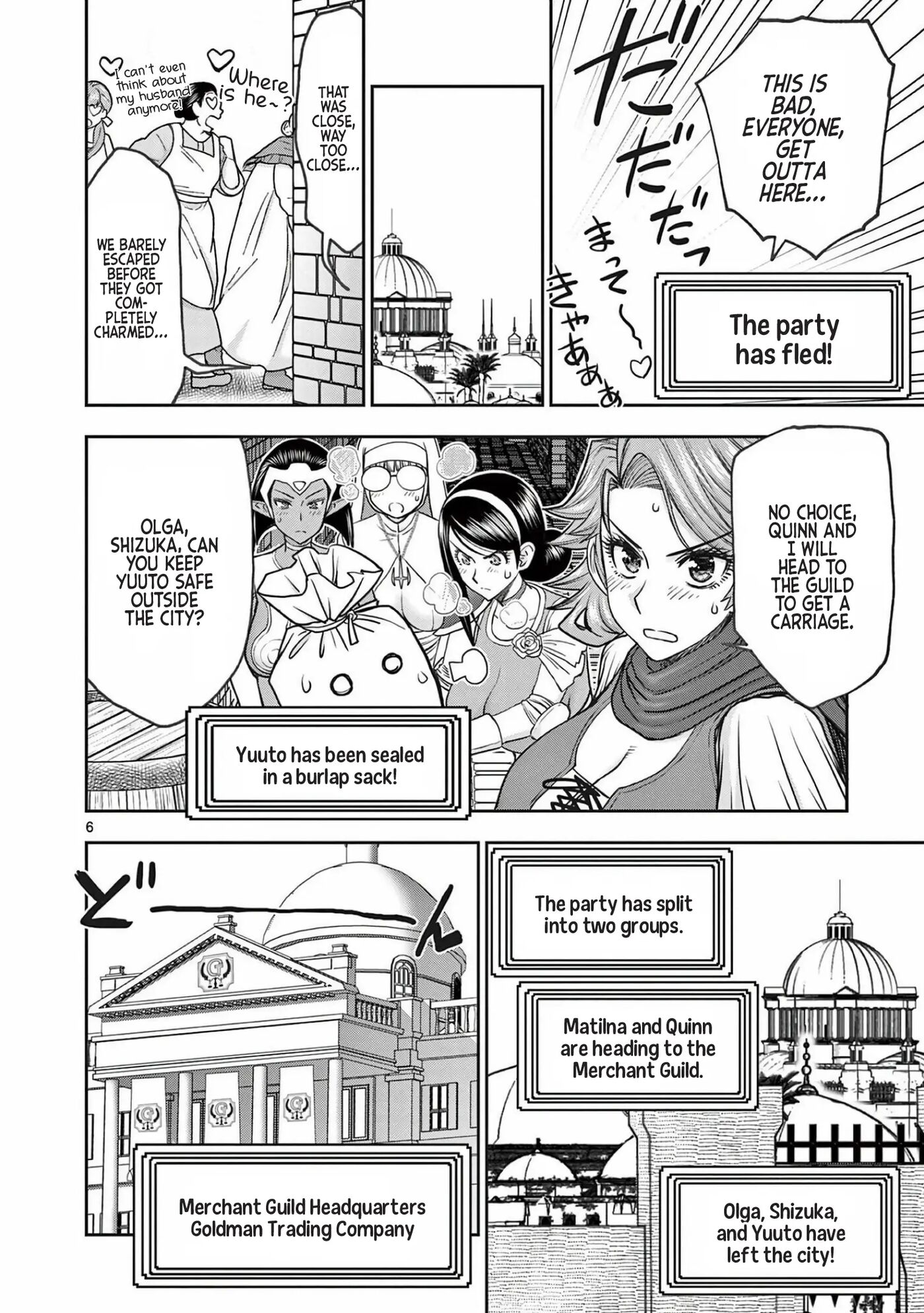 Affair In Another World Ii ~guided Married Women And The Clumsy Reincarnated Hero~ 3